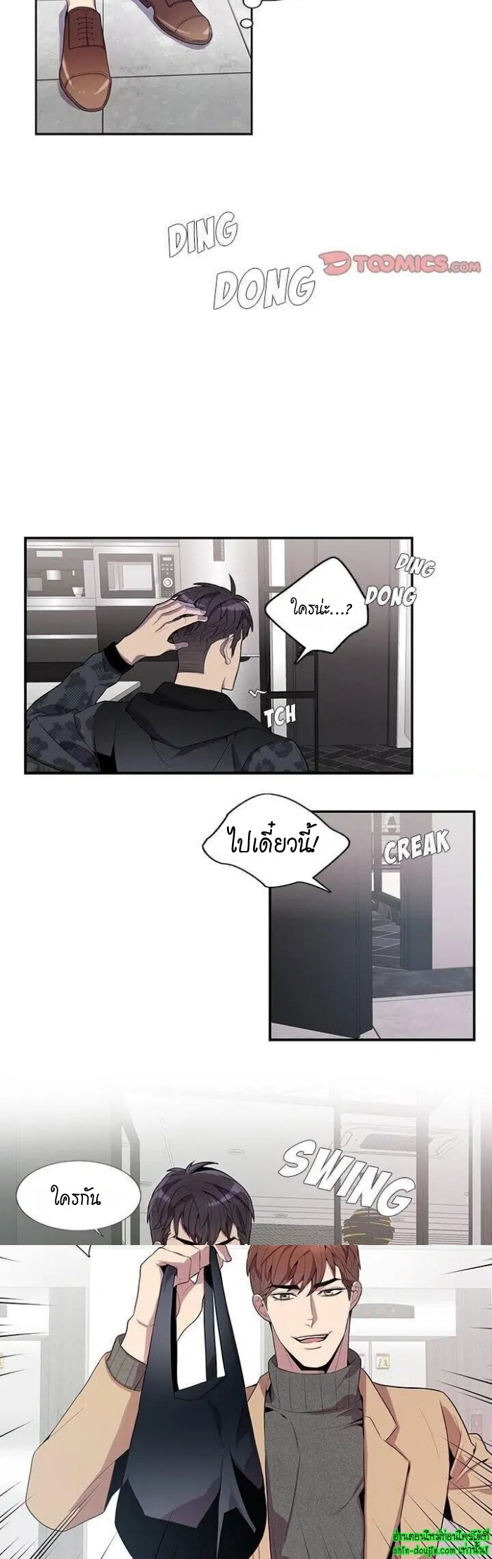Why Is it You EP 18